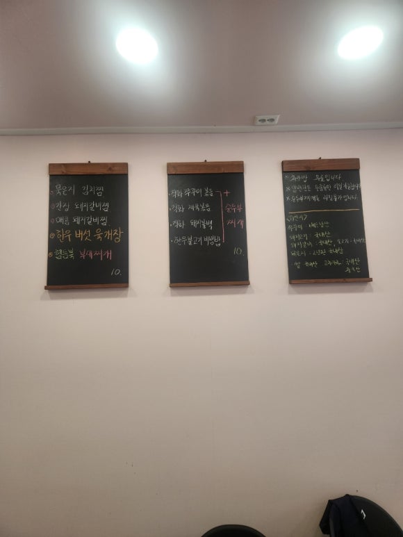 청담소반 이미지