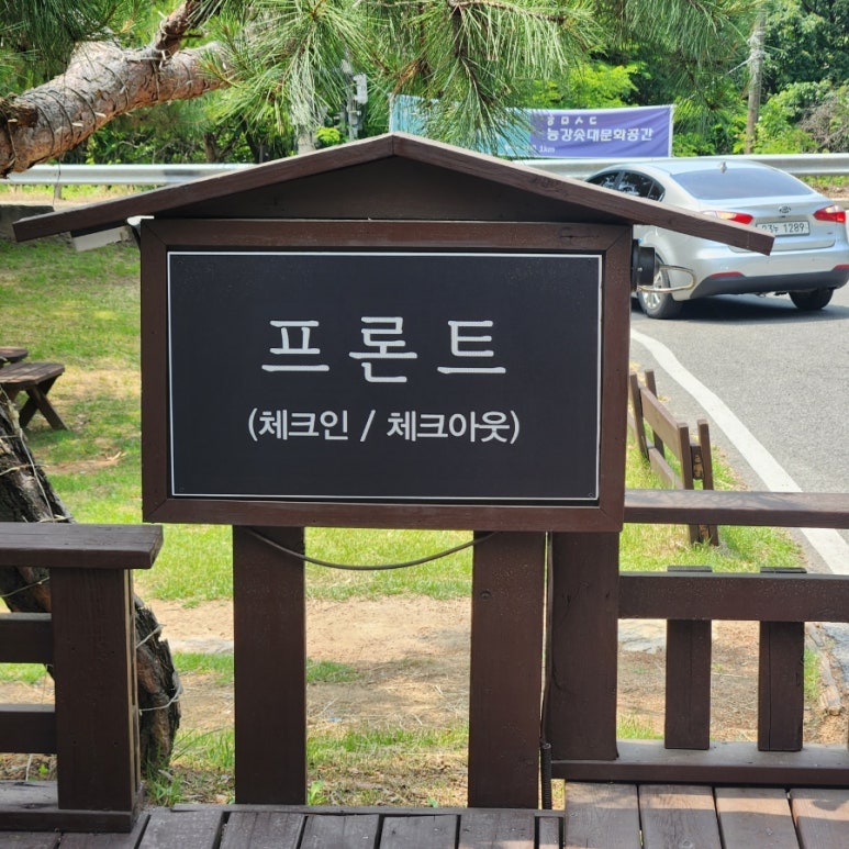 이에스리조트클럽 이미지