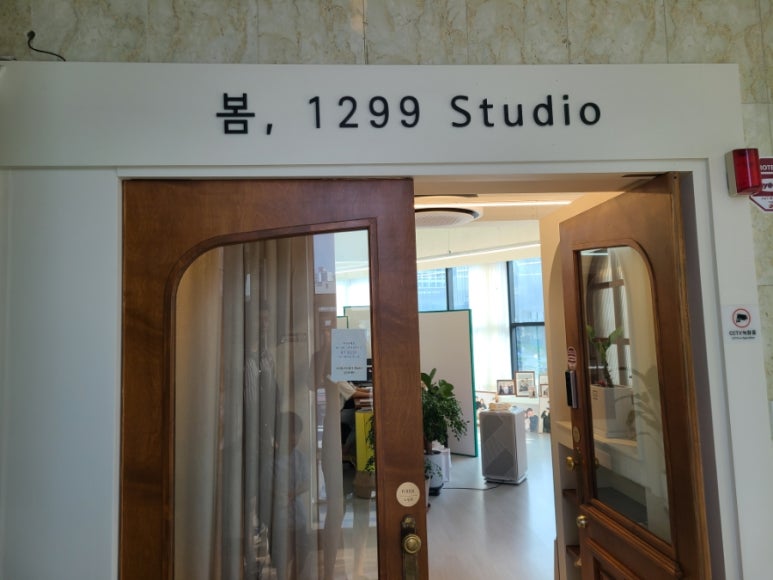 봄;1299스튜디오 이미지