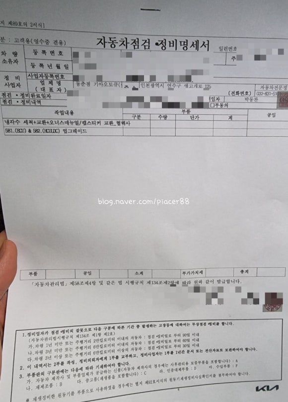 내기아오토큐 이미지