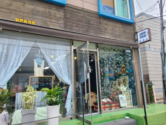 토마토커피숍 이미지