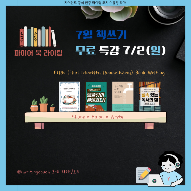 더블유와이컨설팅 이미지