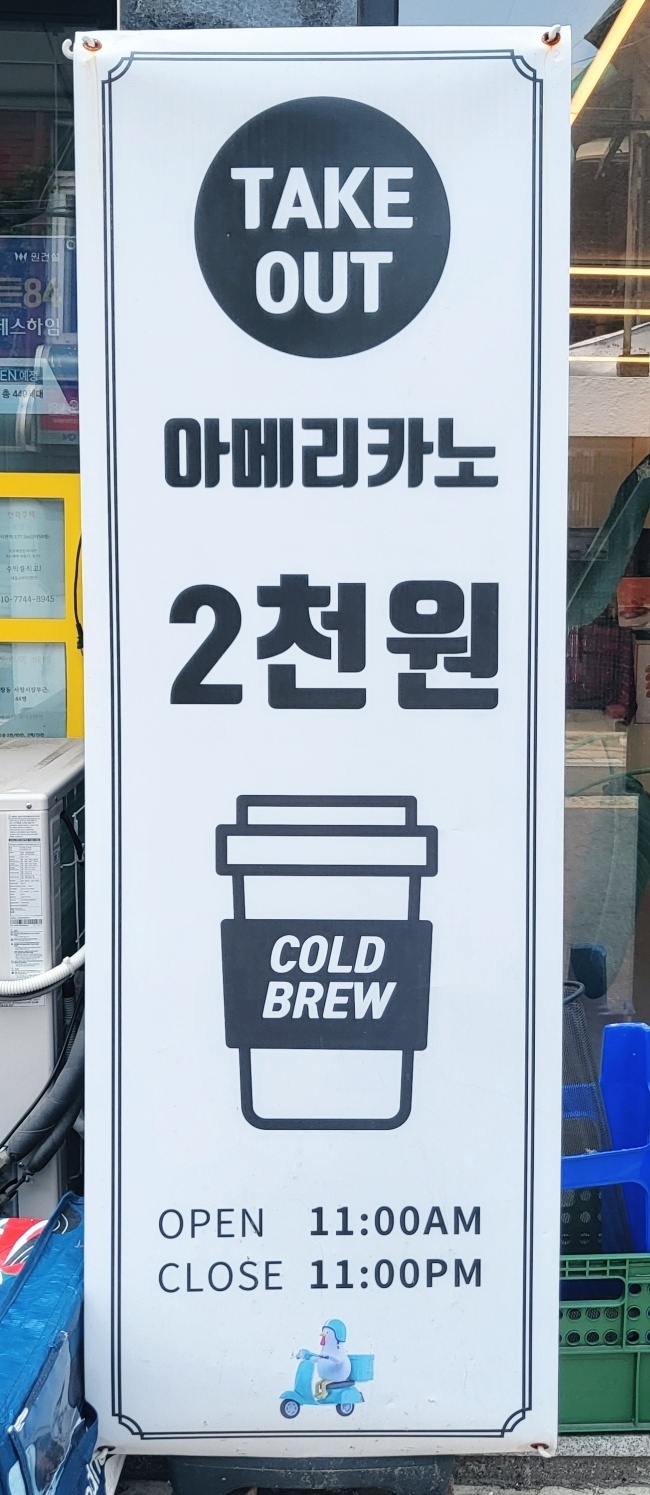 오잇오잇 이미지