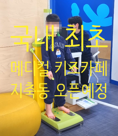 우리350카페 이미지