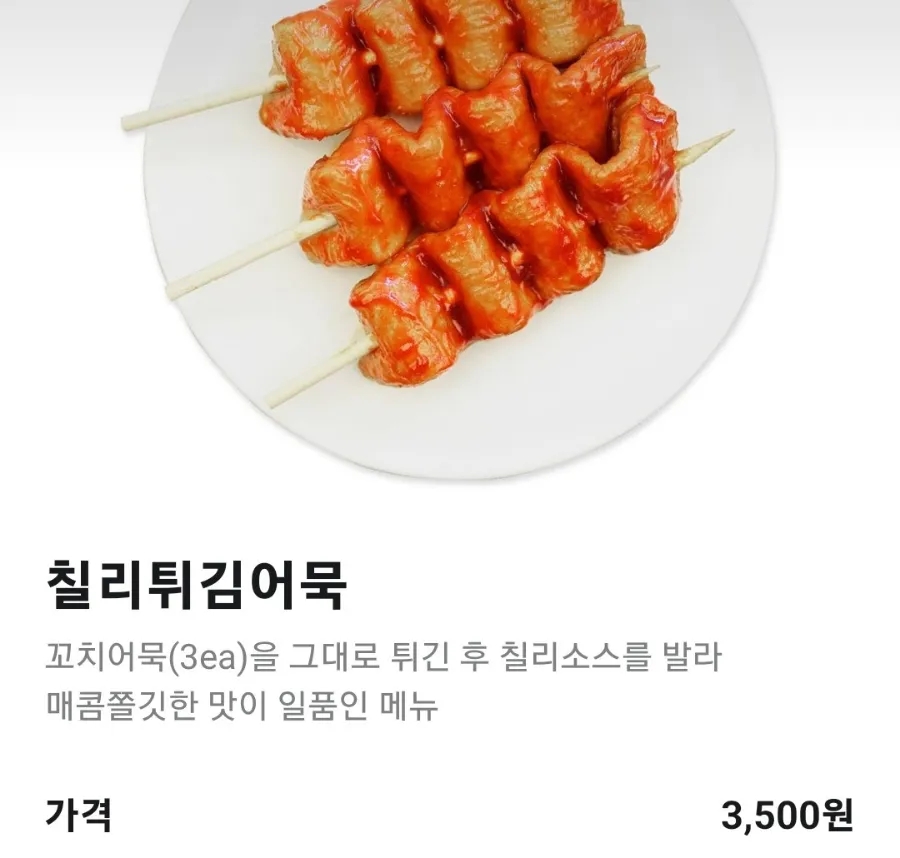 소사김밥 이미지