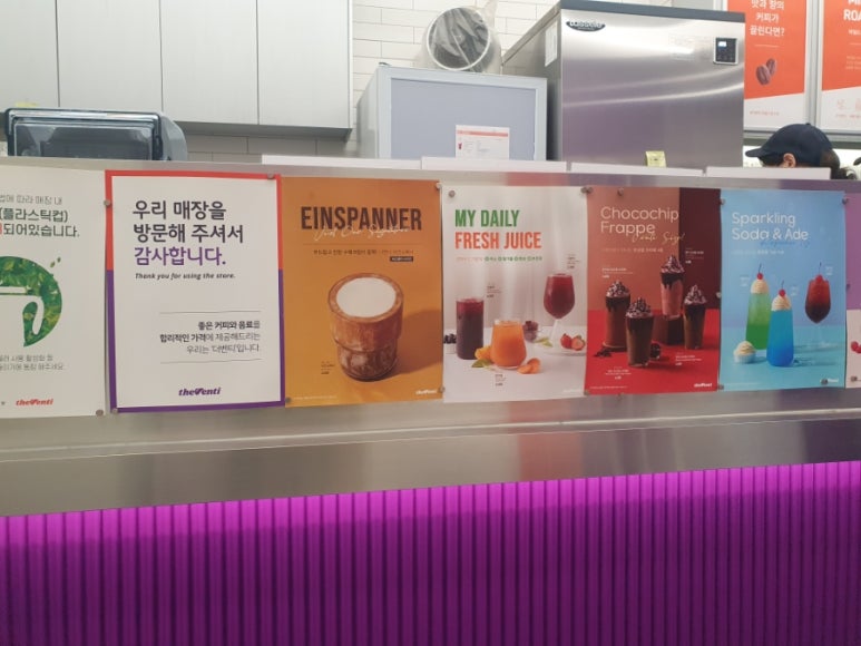 더벤티 산본점 이미지