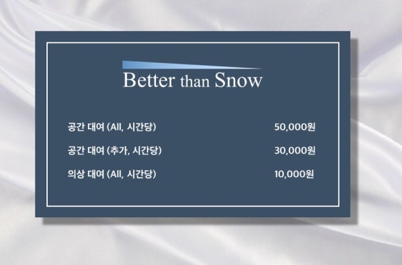 잃어버린공간을찾아서 이미지