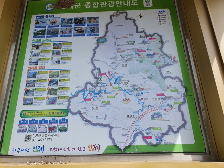백담계곡 이미지