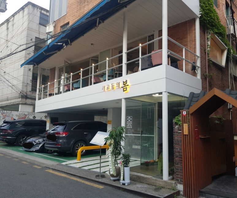 서교동의봄 이미지