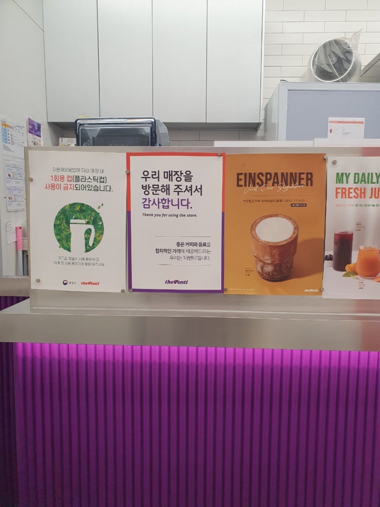 더벤티 산본점 이미지