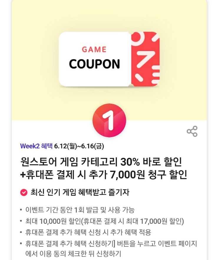 원드롭스토어 이미지