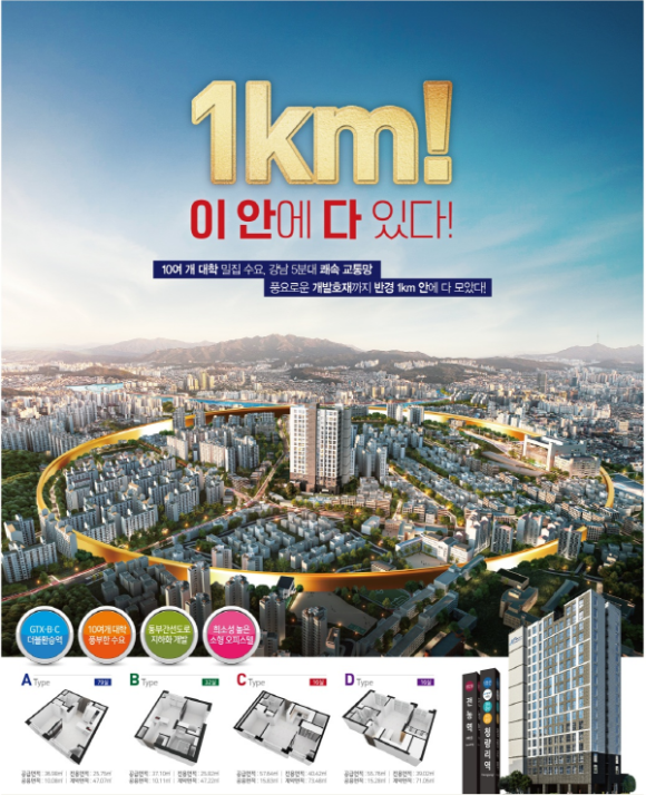 동광기획 이미지