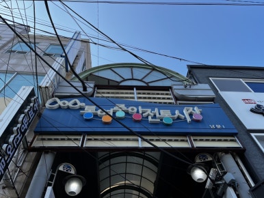 준아수산 이미지