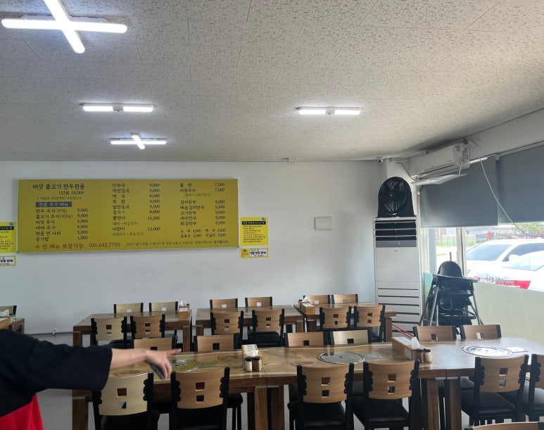 현이네손만두 이미지
