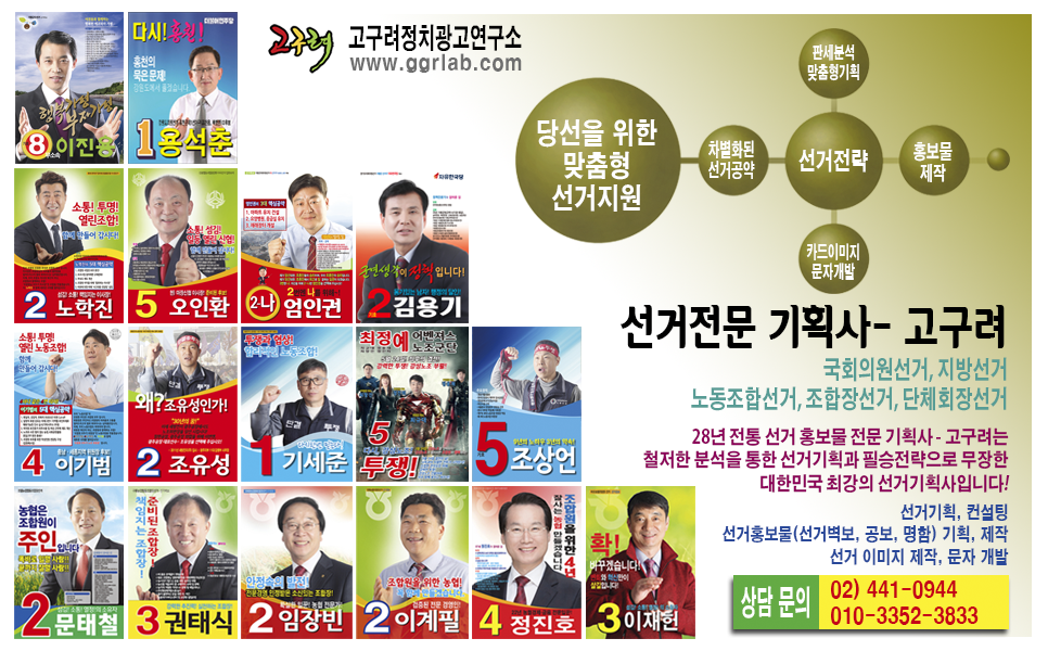 고구려광고기획 이미지
