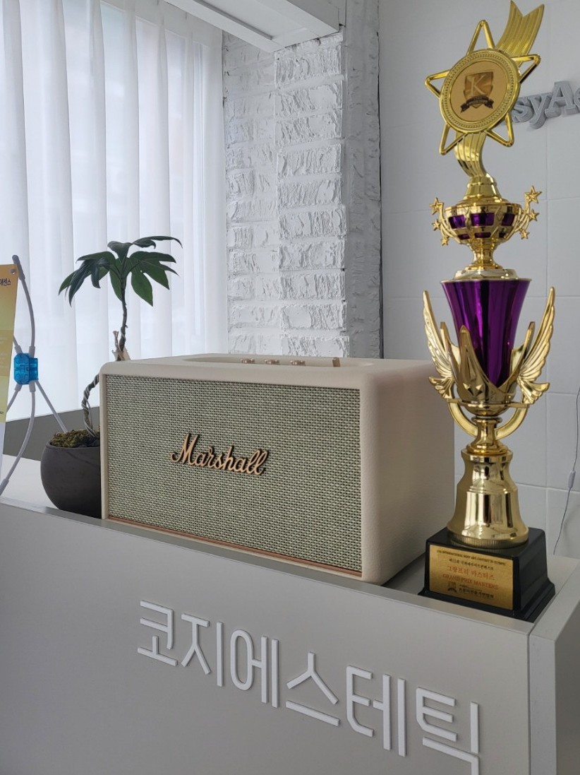 코지에스테틱 이미지