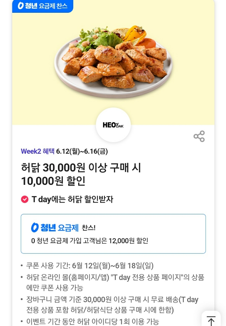 원드롭스토어 이미지
