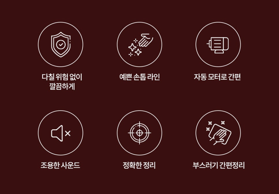 리프네일 이미지