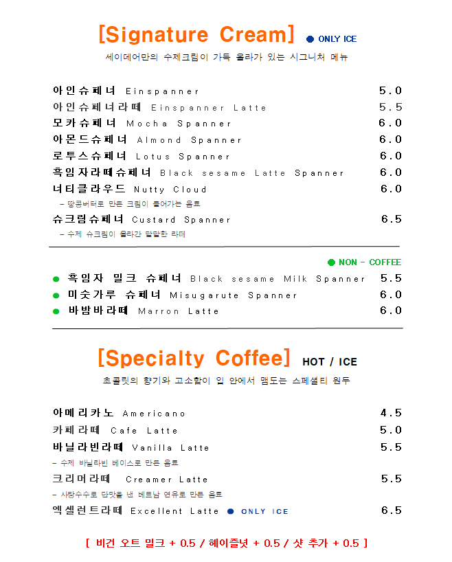 세이커피 이미지