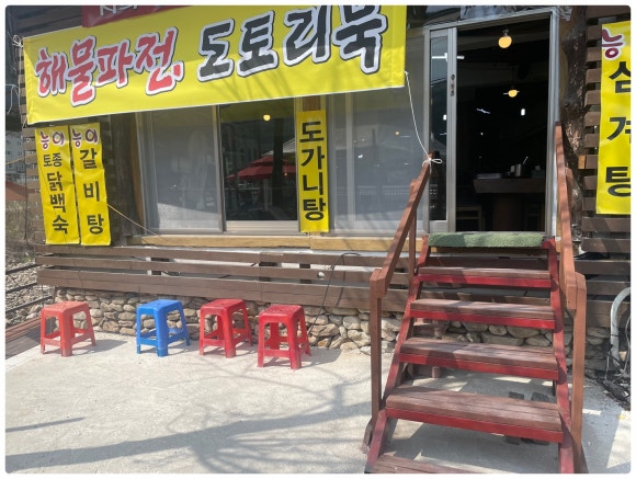 김대감집 이미지