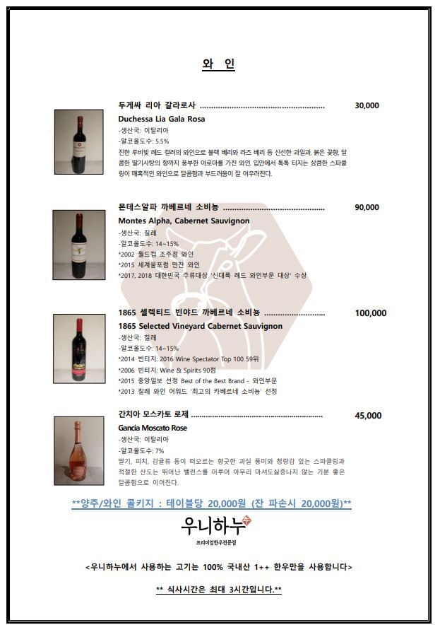 도시하누 이미지