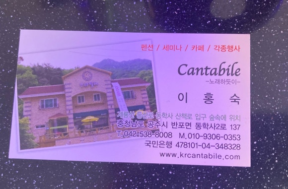 카페칸타빌레 이미지