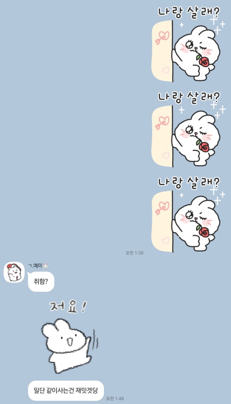 아또모 이미지