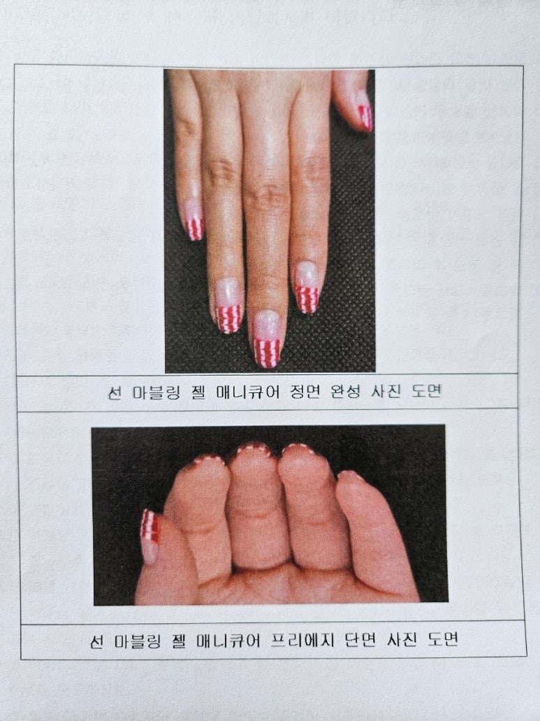 선네일 이미지