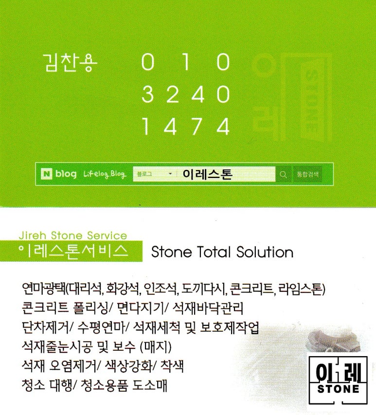 라온광택 이미지