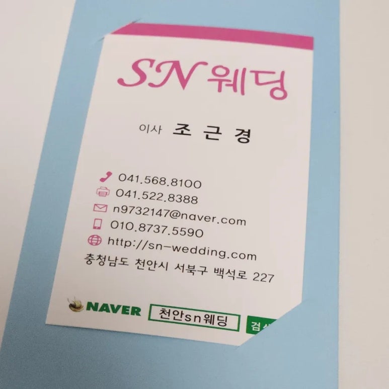 스튜디오SN 이미지