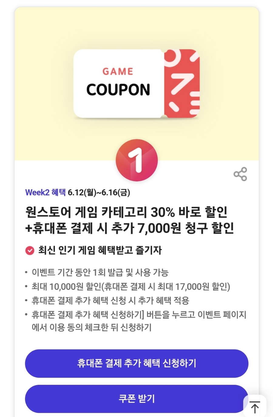 원드롭스토어 이미지