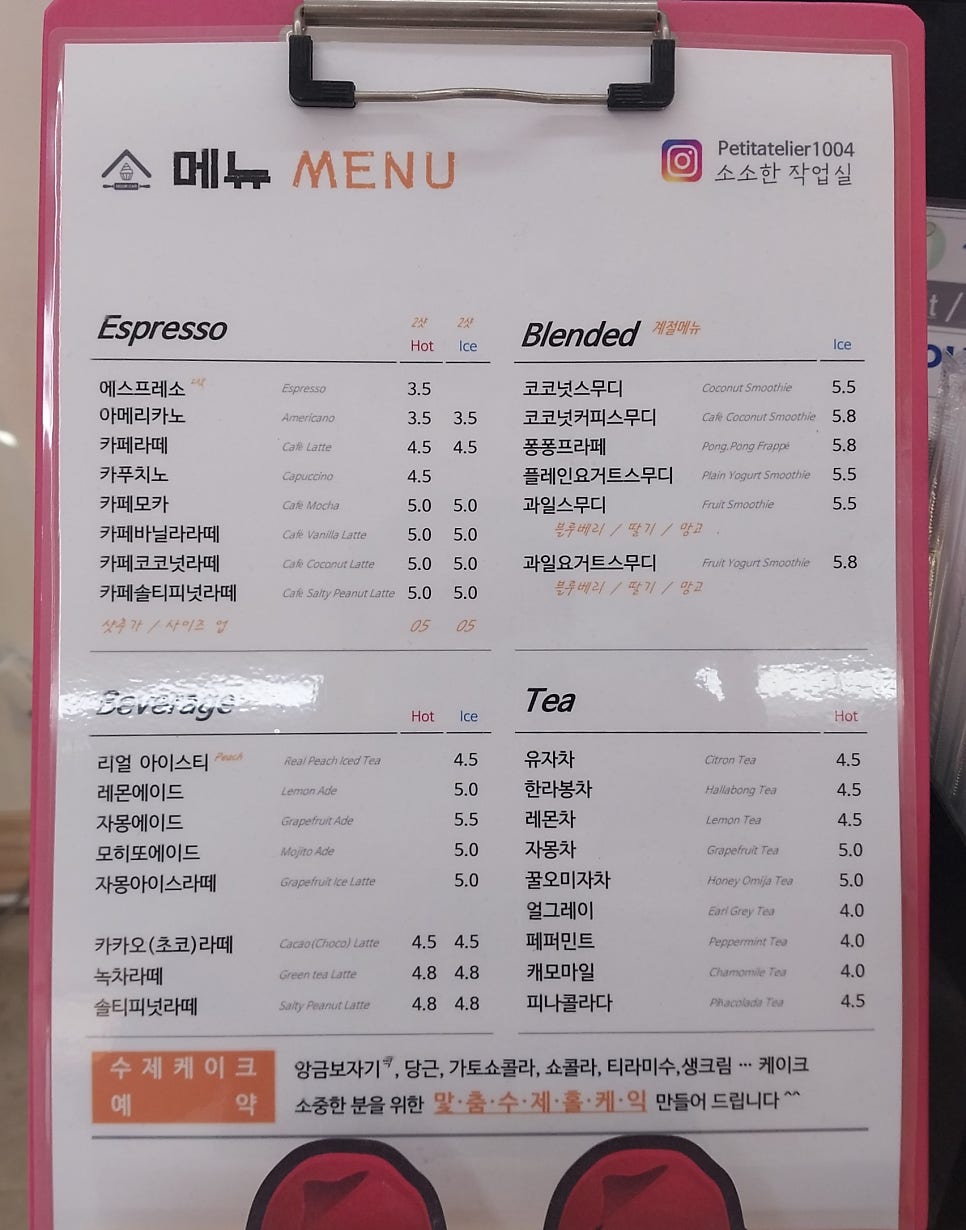 소소한작업실 이미지