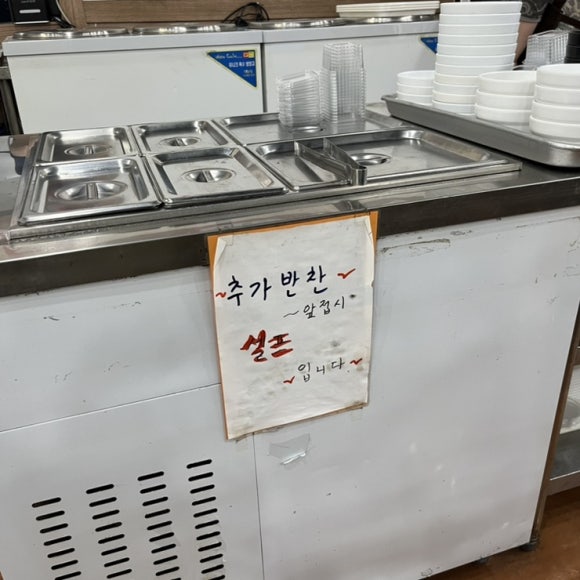 승리가야밀면 이미지