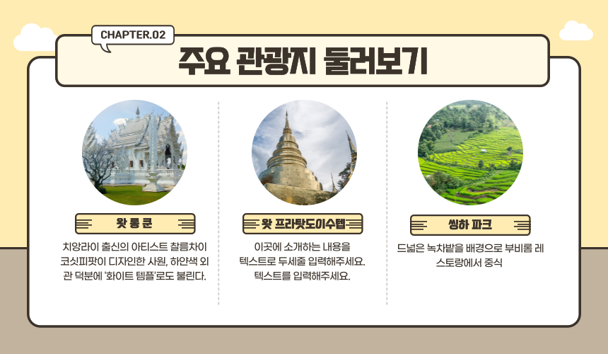 (주)여행할때 이미지