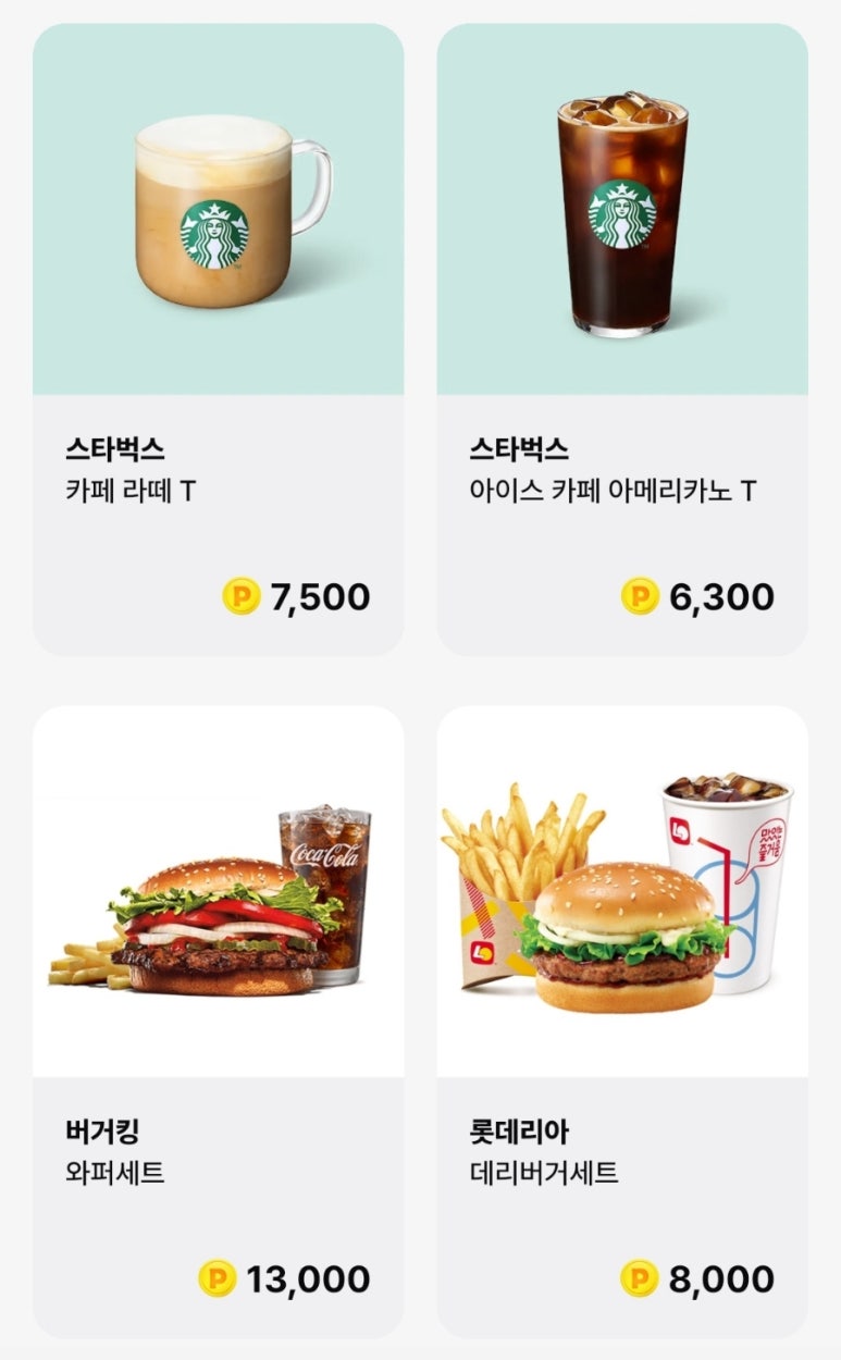 워크모아 이미지