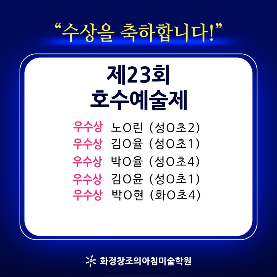 박0환 이미지