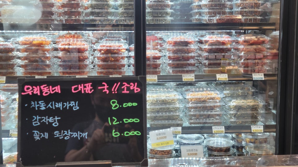 싱싱닭고기하나푸드 이미지
