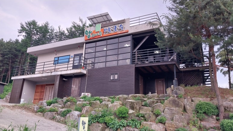 왕소나무막국수 이미지