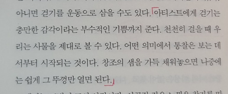아티스트316 이미지