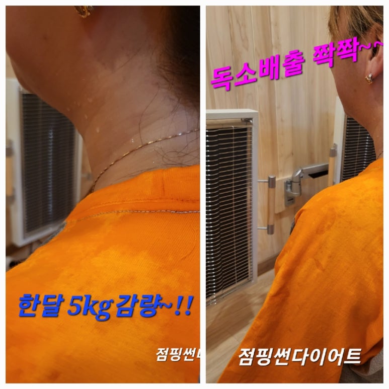 점핑썬 이미지