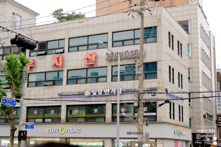 빛날빈치과 이미지