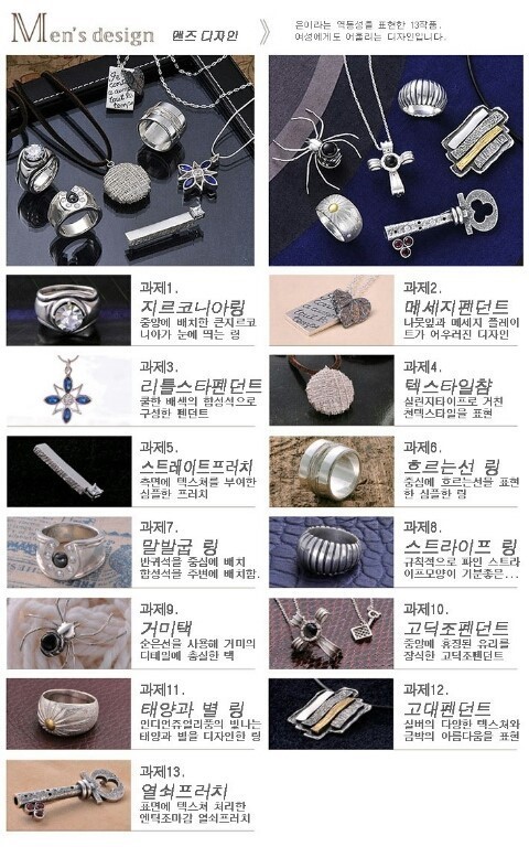 신라공방 이미지