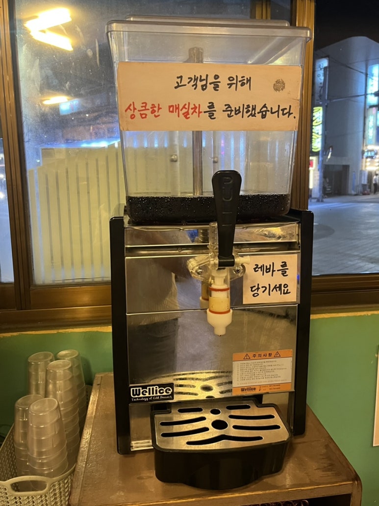동래양곱창 이미지