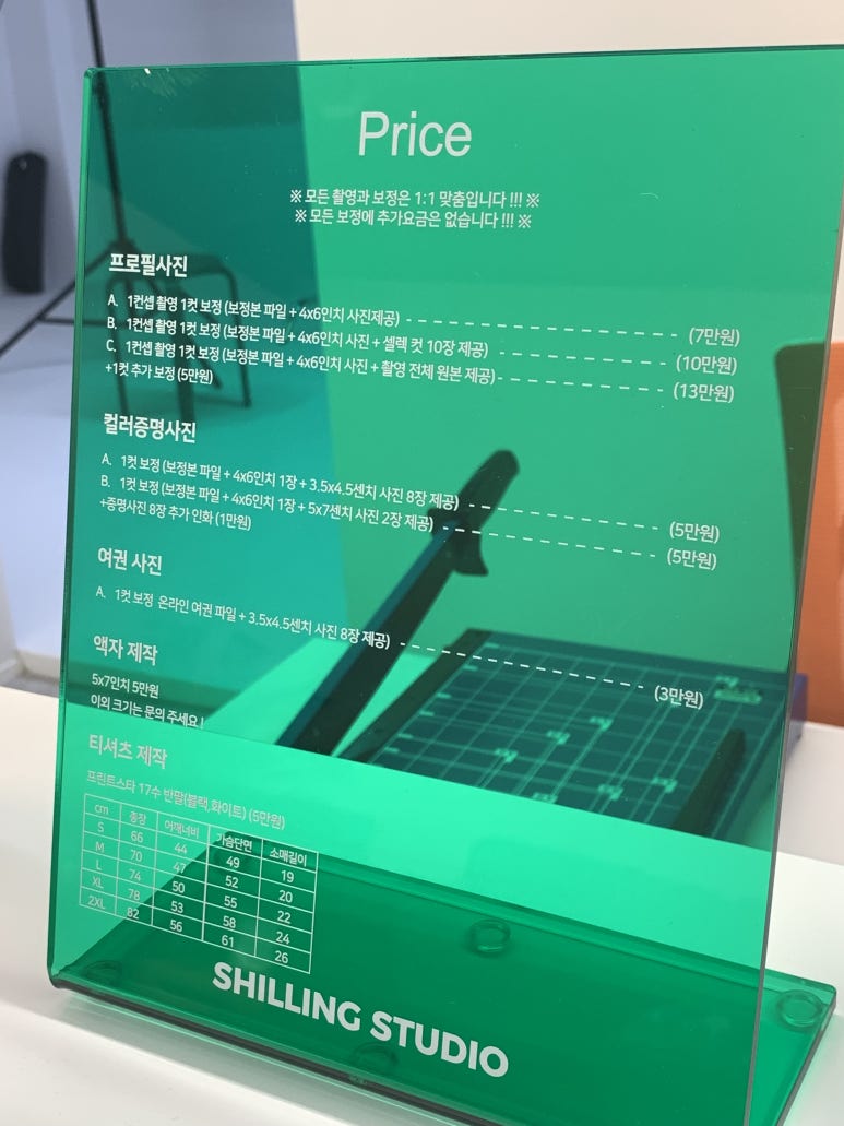 실링스튜디오 이미지