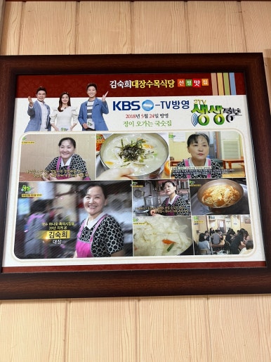 수목식당 이미지