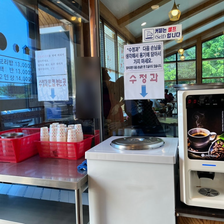 완도약산흑염소목장원 이미지