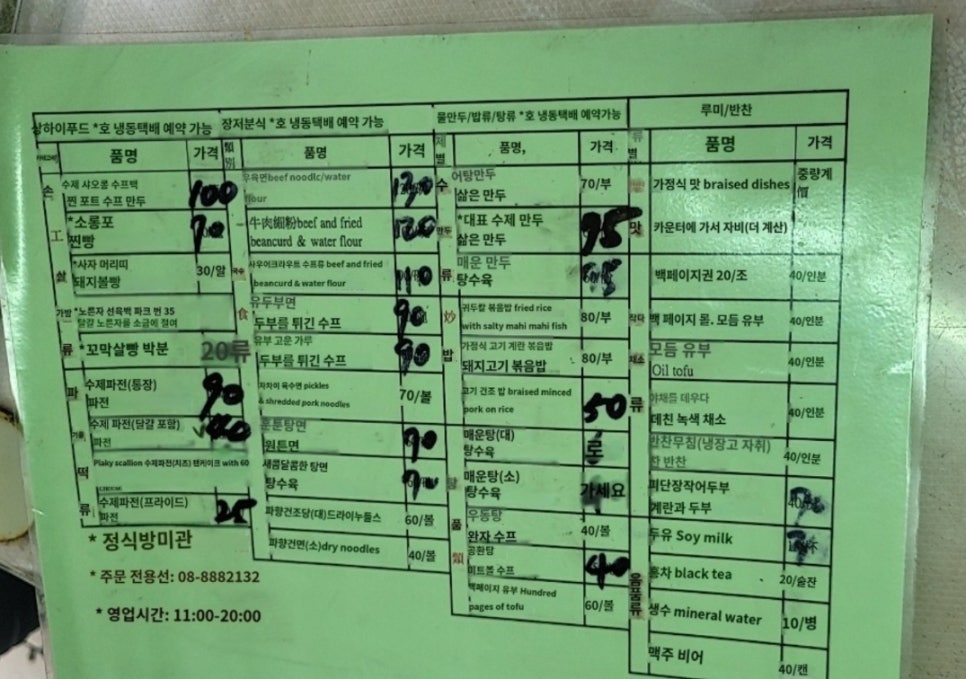 루이렌터카 이미지