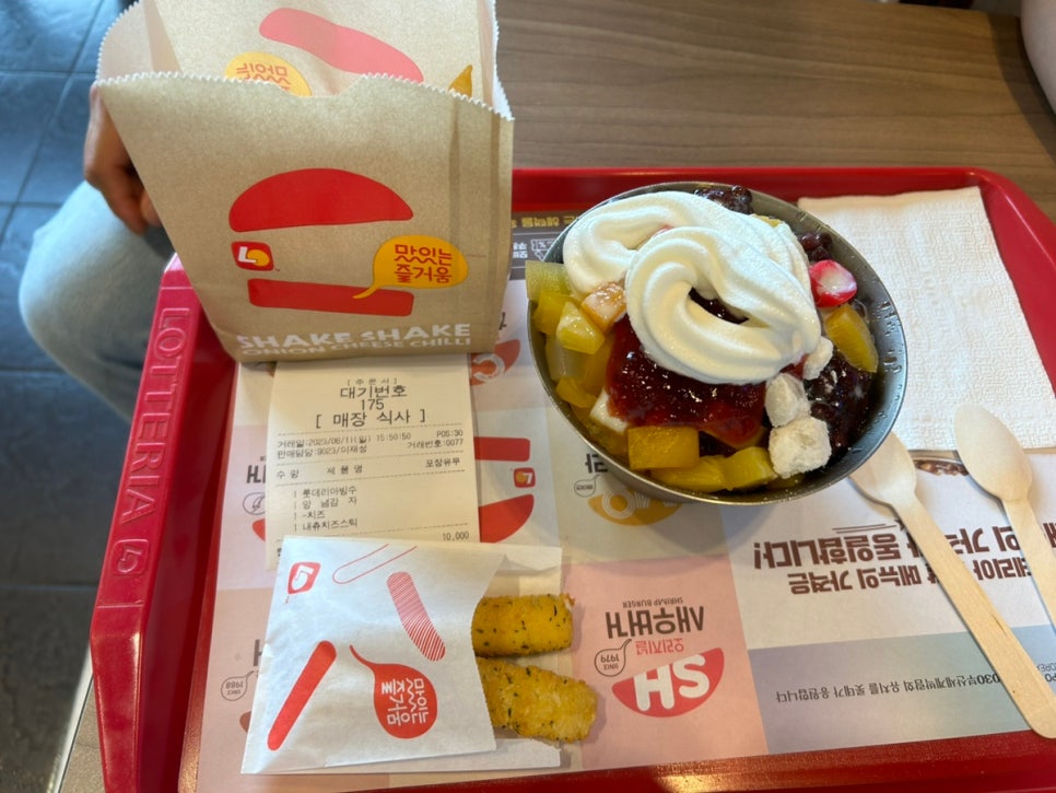 롯데리아광주용봉점 이미지