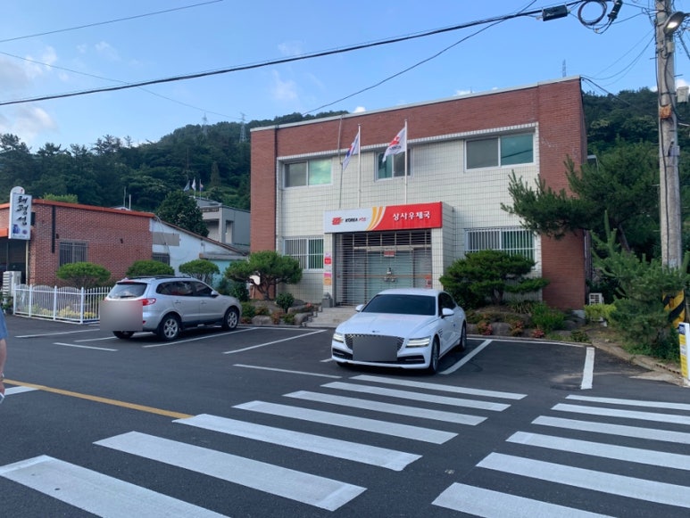 하마상사 이미지