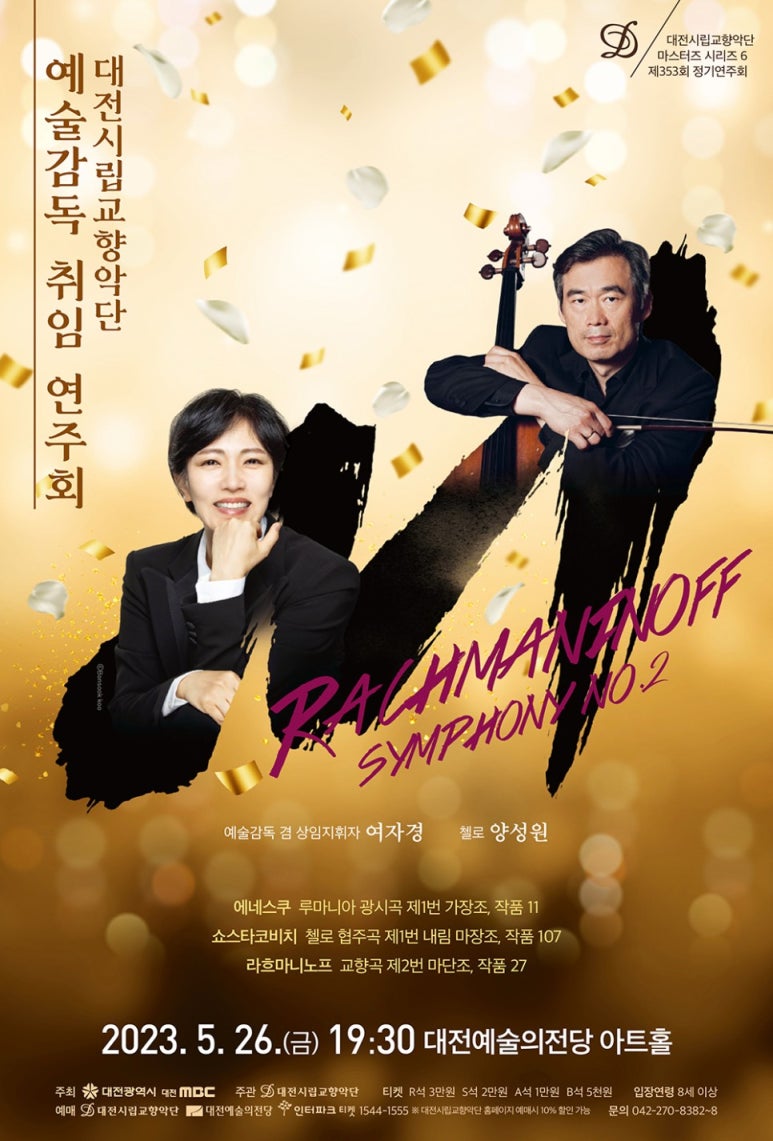 씨엘케이터링 이미지